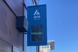 Kokako 96.1